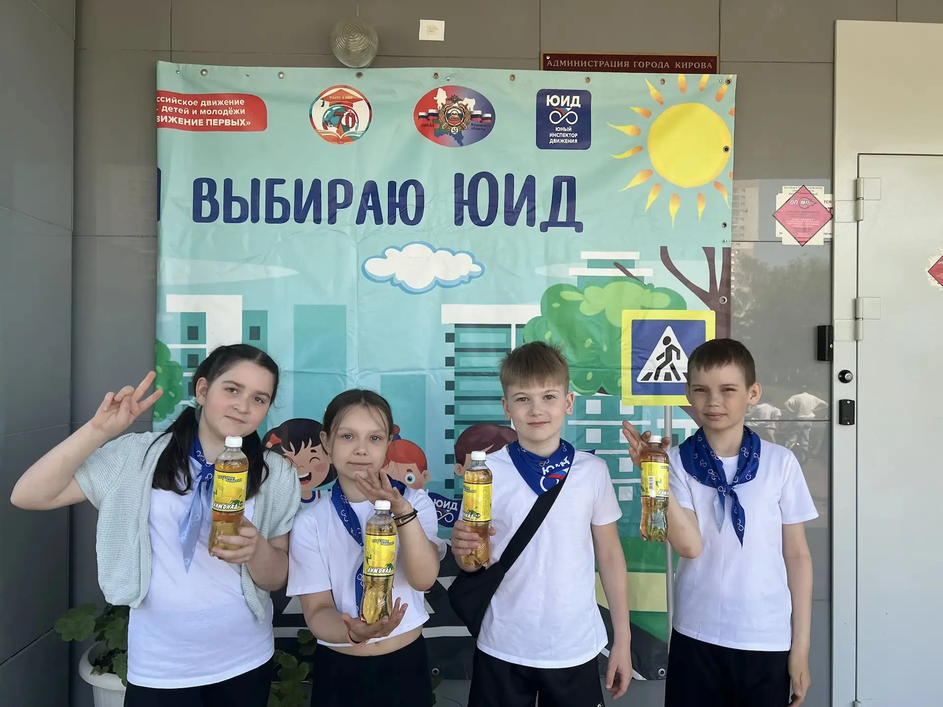🚦  ЮИД в школе — это отряд юных инспекторов движения — творческое объединение школьников, которые по