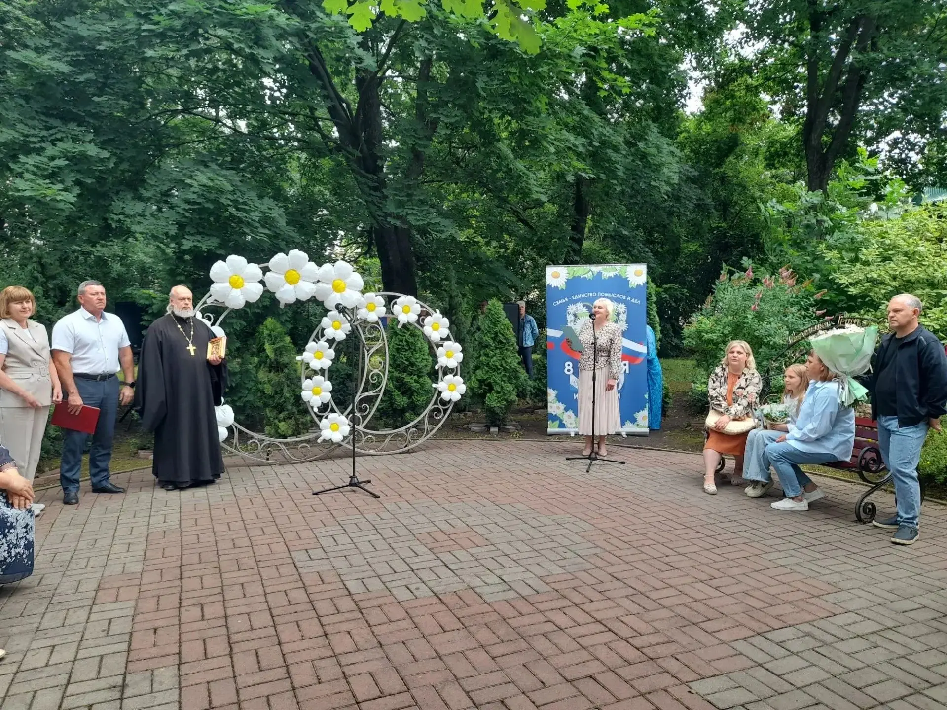 ✨Сегодня в парке культуры и отдыха Староюрьевского муниципального округа состоялось праздничное меро