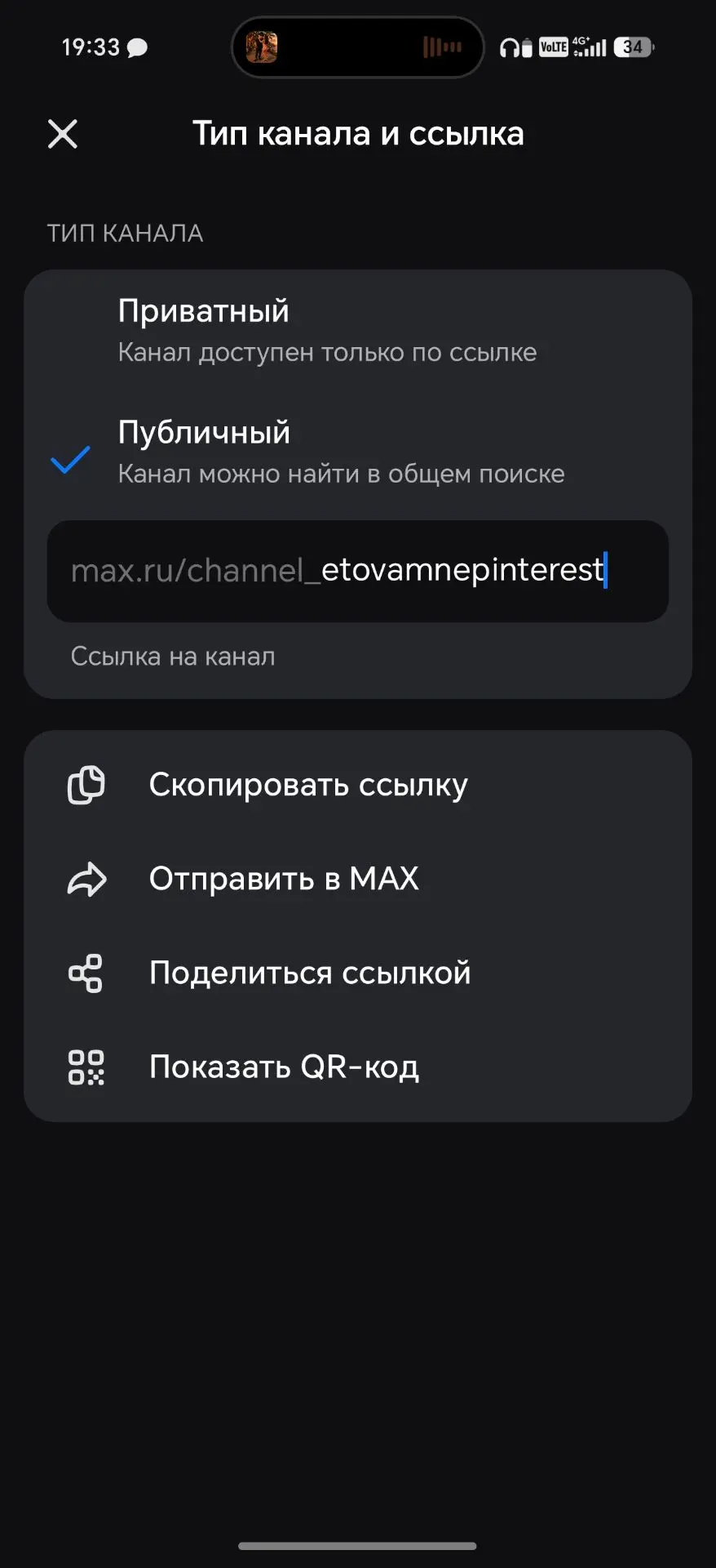 Ура-а-а 🥳