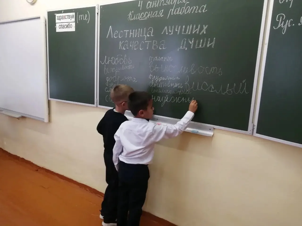 Новые сообщения