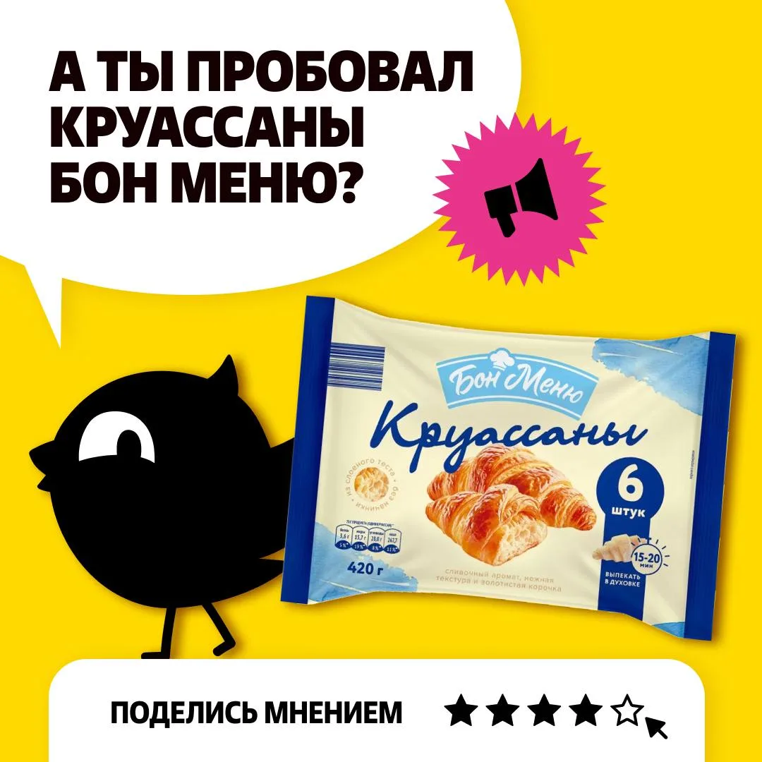 Изображение 1 к публикации «ЧИЖИК»