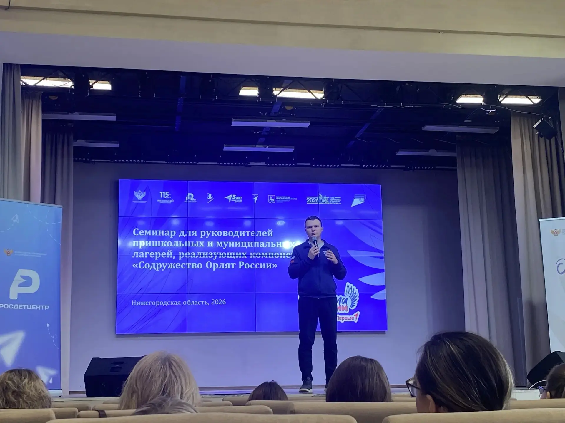 СЕМИНАР ДЛЯ РУКОВОДИТЕЛЕЙ ПРИШКОЛЬНЫХ ЛАГЕРЕЙ  12 мая 2026 года в состоялся методический семинар для