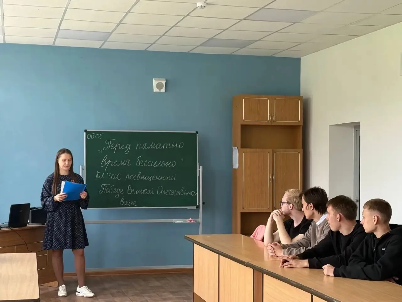 🕯️ «Перед памятью время бессильно»: в техникуме прошли классные часы ко Дню Победы  В стенах Коренов