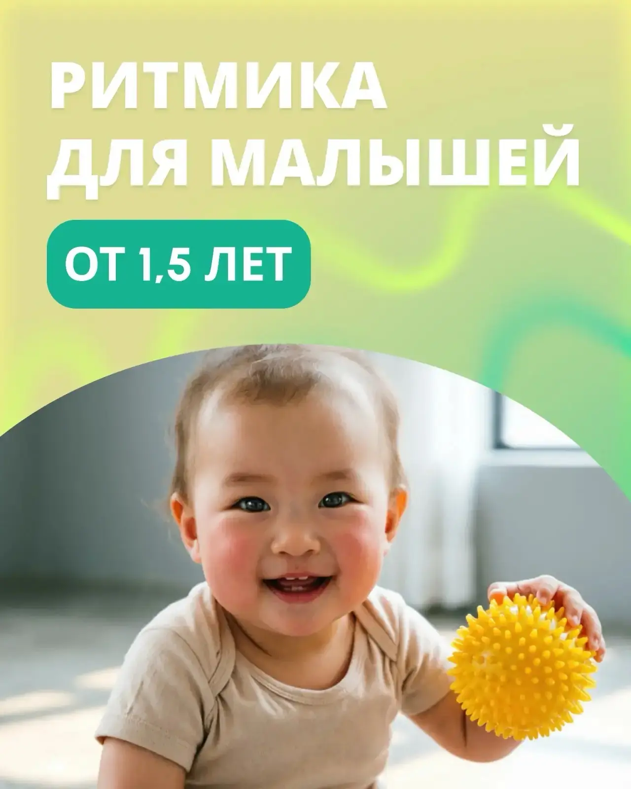 Ваш малыш носится как угорелый? Не останавливайте его 😍