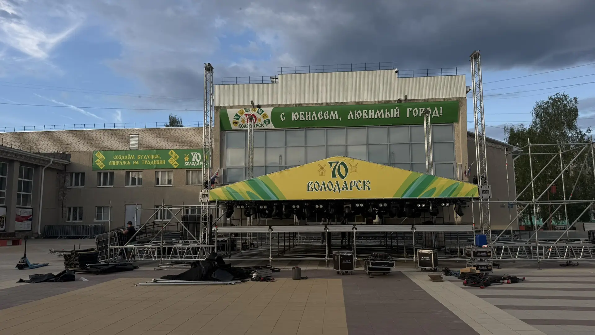 До главного события этого лета остались считаные дни. Уже в эту субботу, 13 июня, наш г...