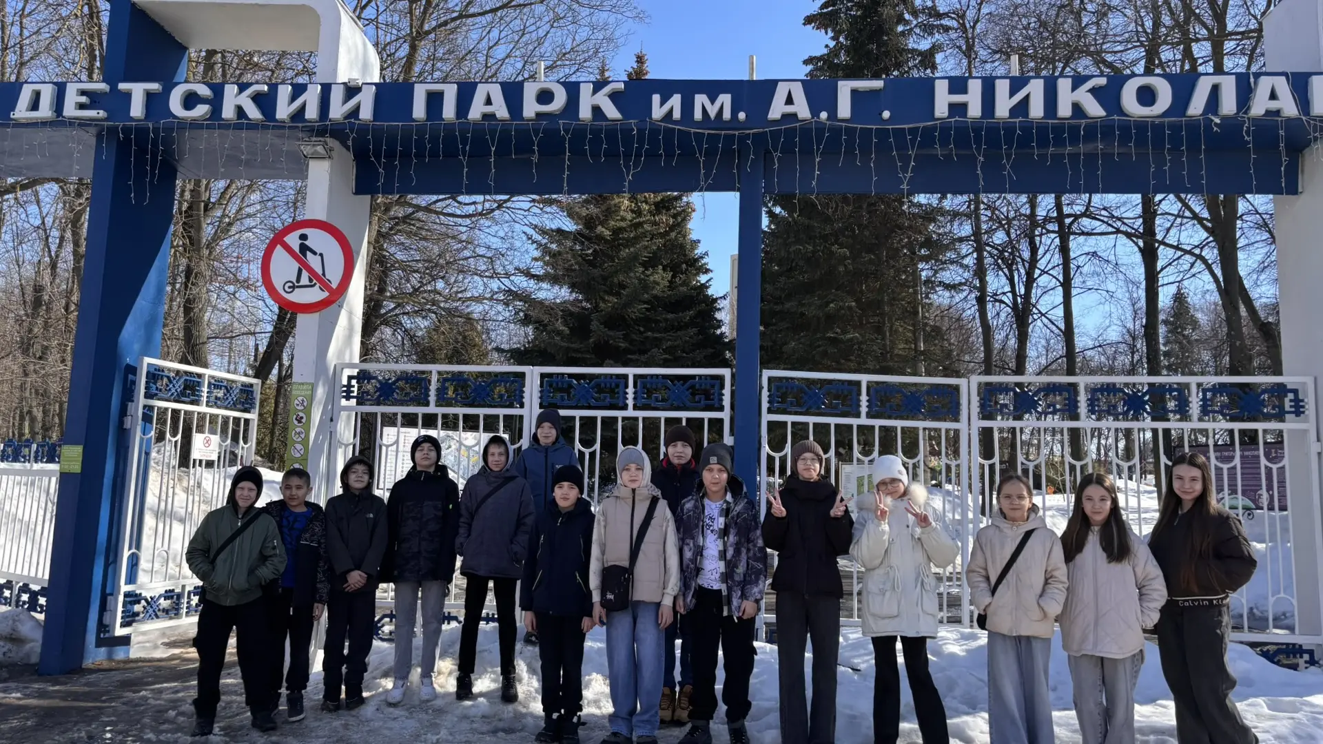 🐫Ученики 5Р класса посетили зооуголок «Ковчег» в Чебоксарском городском детском парке им. космонавта
