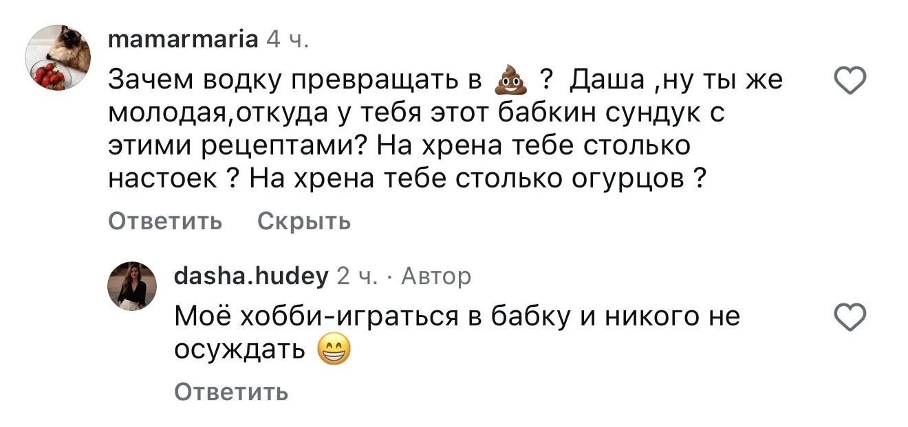 Что ж 😁
