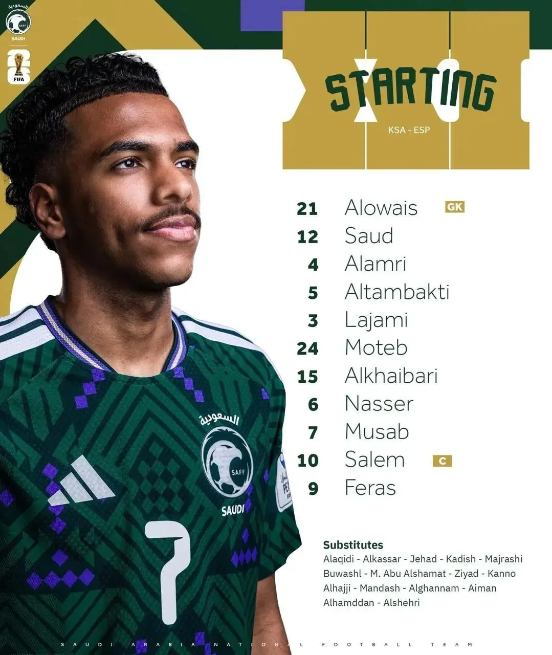 🇪🇸🇸🇦 Стартовые составы