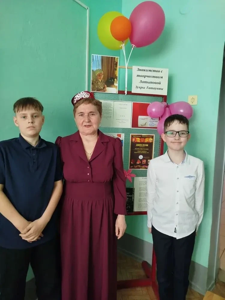 🌟 Творческая встреча с Зухрой Гатиевной Латыповой  Вчера в стенах нашей школы состоялось по-настояще