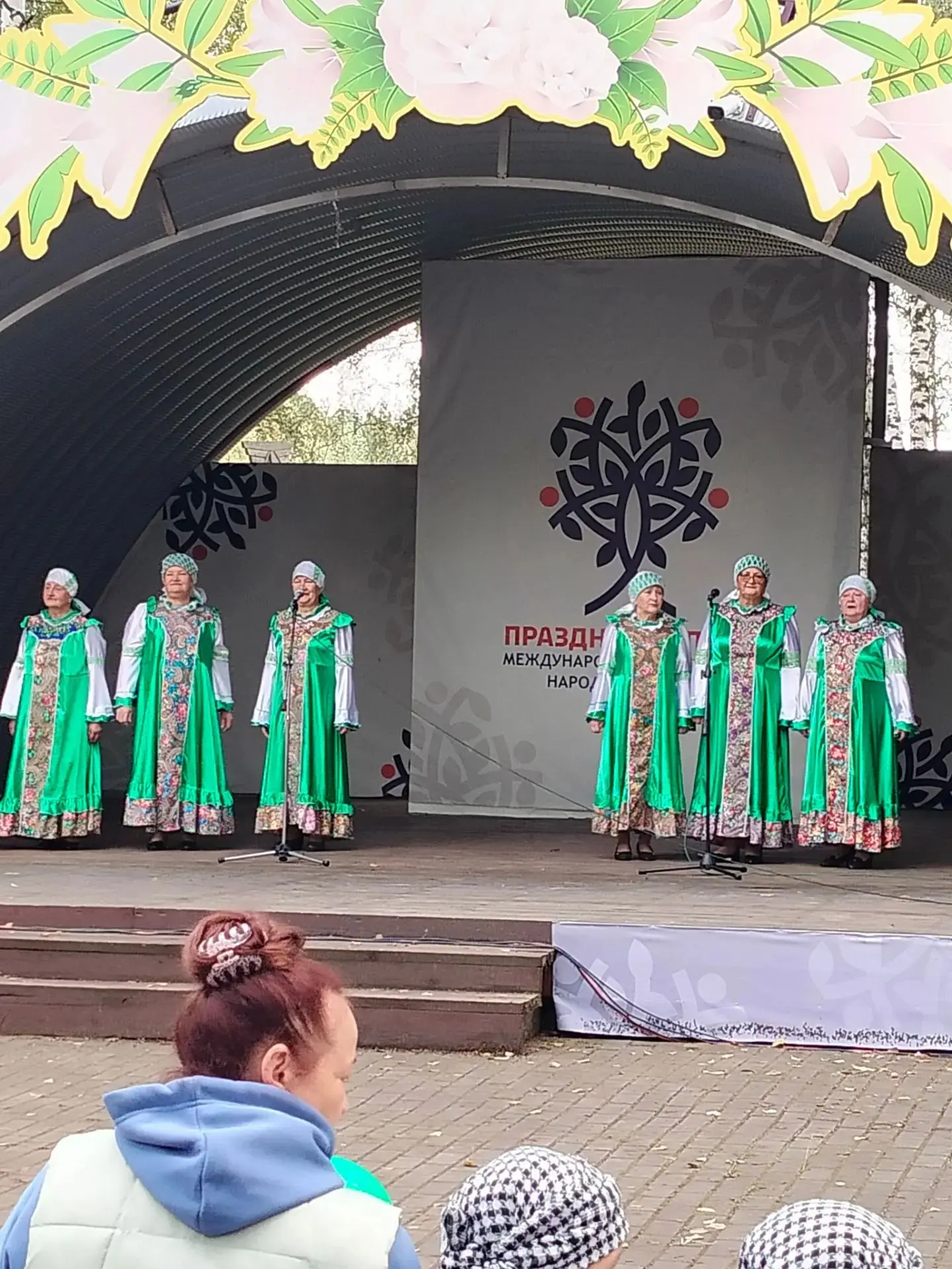 Праздник Топора 23.08.2026