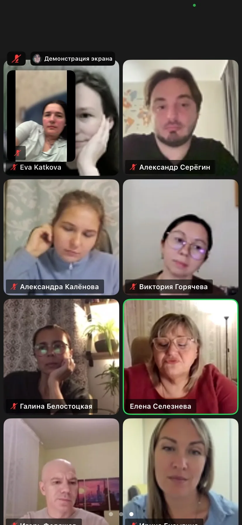 Супервизия - место где можно развивать свои навыки, расширять горизонты и эффективнее п...