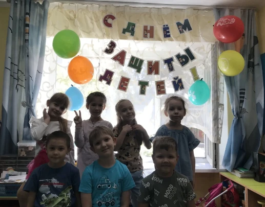 С ДНЕМ ЗАЩИТЫ ДЕТЕЙ!  1 июня во всех странах отмечается Международный день защиты детей...