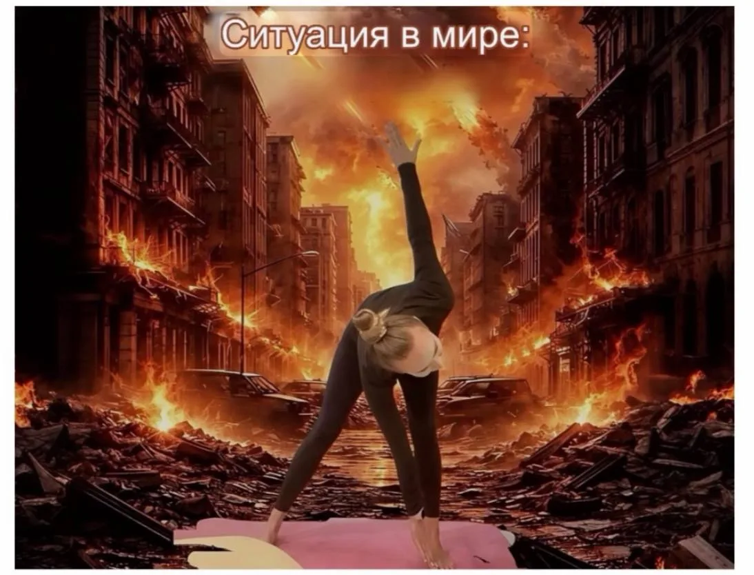 Мы: все еще пытаемся подготовиться к летнему сезону