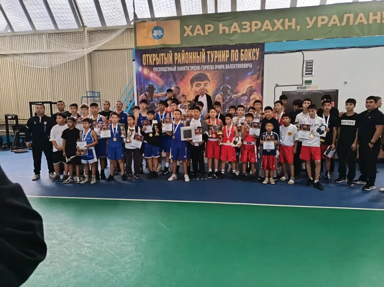 🏆 Открытый районный турнир по боксу памяти Эрдни-Горяева Очира Валентиновича
