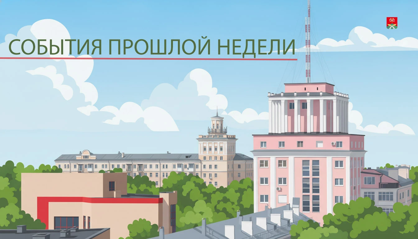 Понедельник — время подводить итоги. Мы уже собрали всё самое интересное и значимое за ...