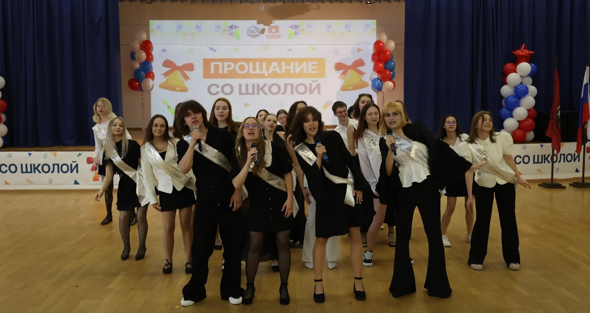 🔔 «В прекрасное далёко я начинаю путь...»: Последний звонок в Школе №2065!  🥹 Школьный праздник – эт