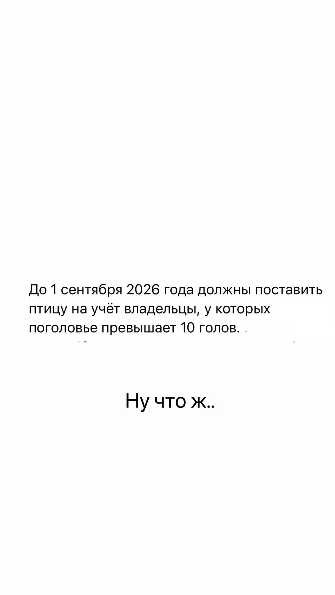 Новости однако толкнули на следующее👇👇👇