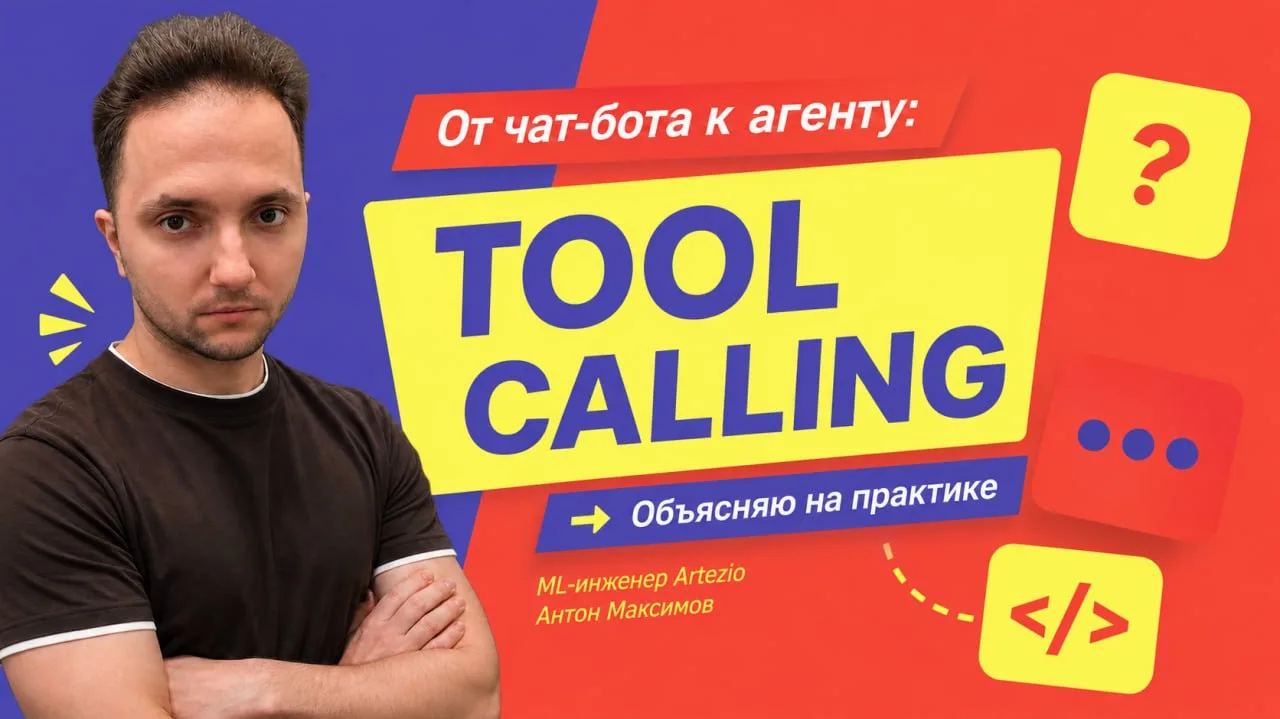 Фото