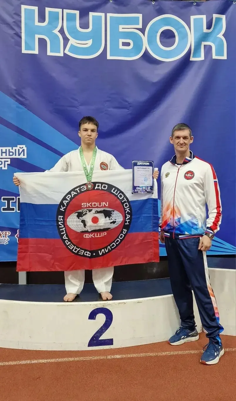 Спортсмен из Сокольников на Пьедестале Всероссийского турнира в Санкт-Петербурге