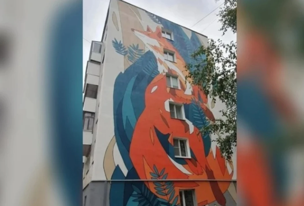 В Сыктывкаре появился мурал с лисой - в этом году жители региона выбрали её как символ ...