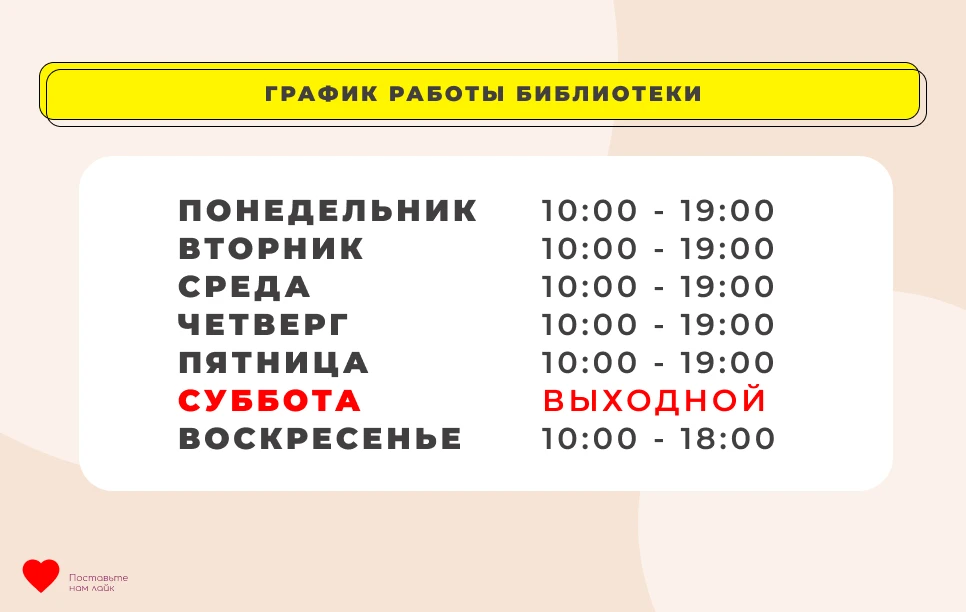 Дорогие читатели, мы вернулись к нашему обычному графику и уже в это воскресенье двери ...