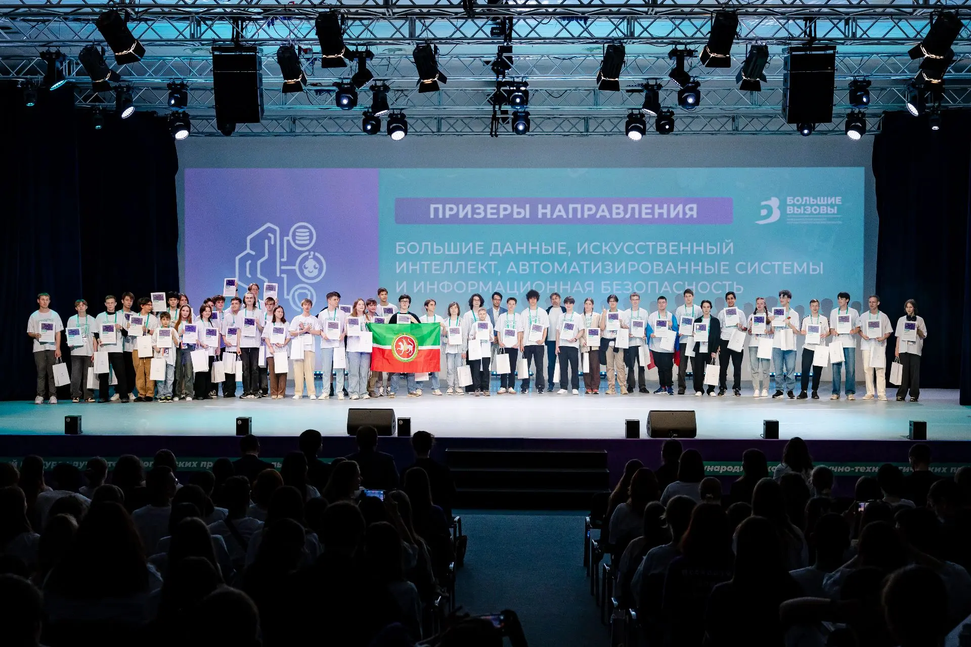 Поздравляем ученика 8И класса Русанова Николая - призера заключительного этапа Международного конкур