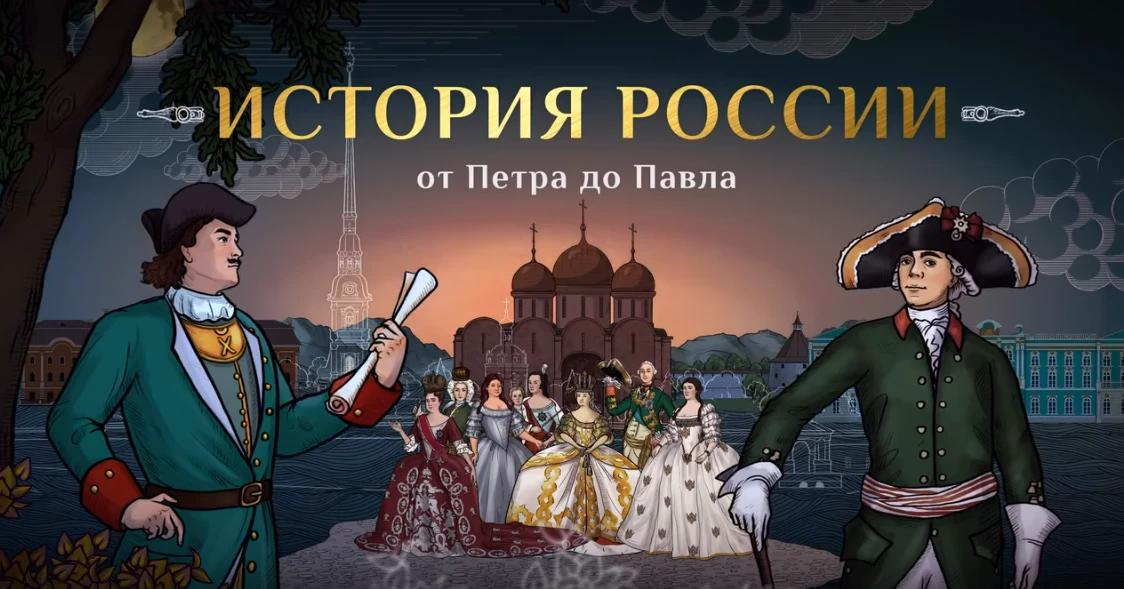 🇷🇺 День России — повод поговорить с детьми о главном: о нашей истории, традициях и ценностях, кото