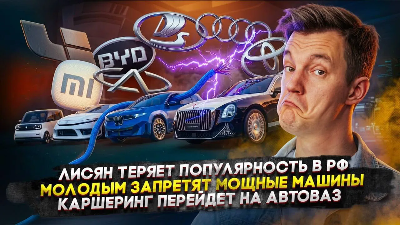 А новости тем временем стабильно вышли. 

В этот раз обсуждаем, как же так вышло, что Лисян больше н