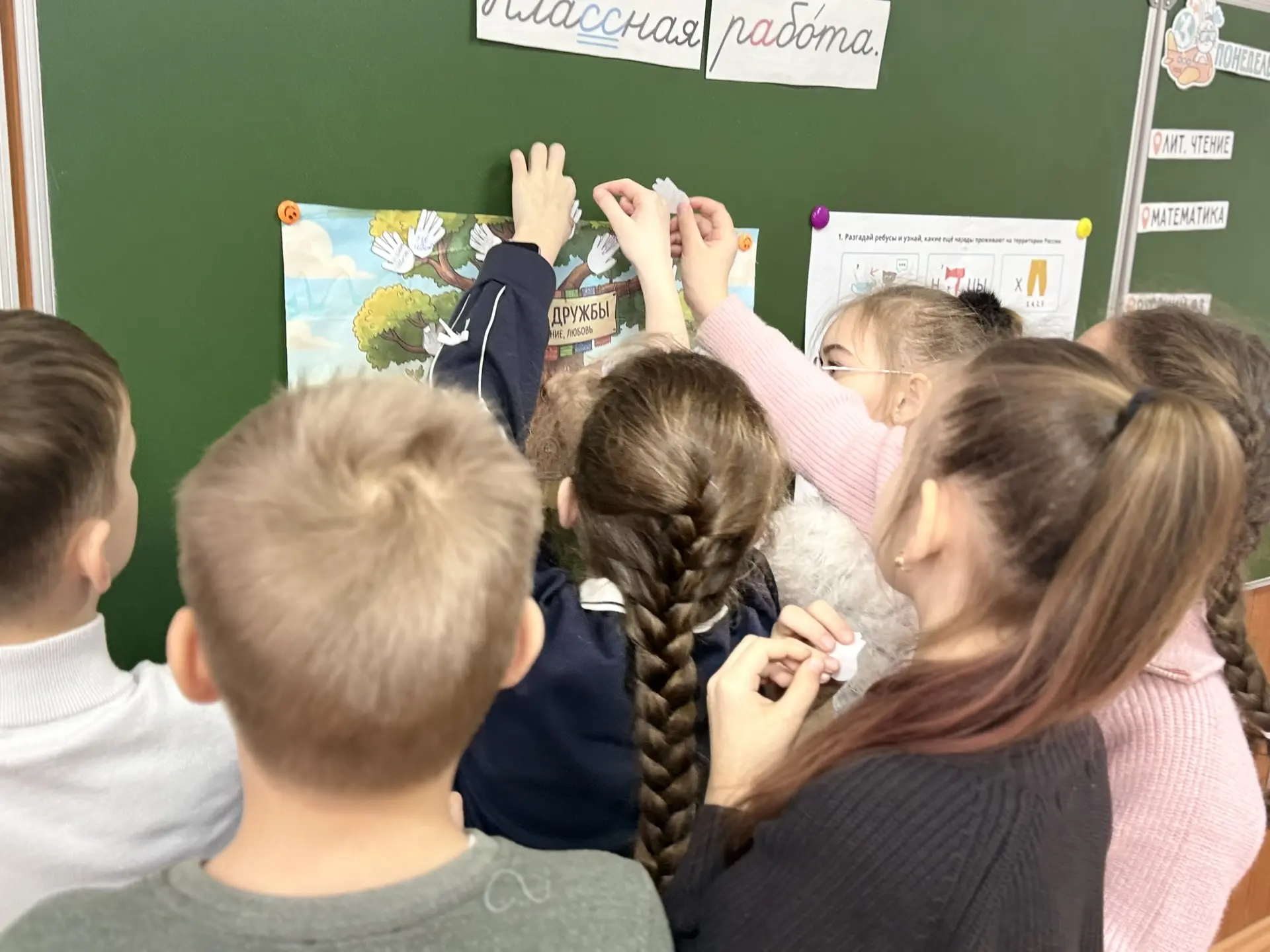 Весь мир в одной ладошке: как мы учились дружить народами 🌍🤝