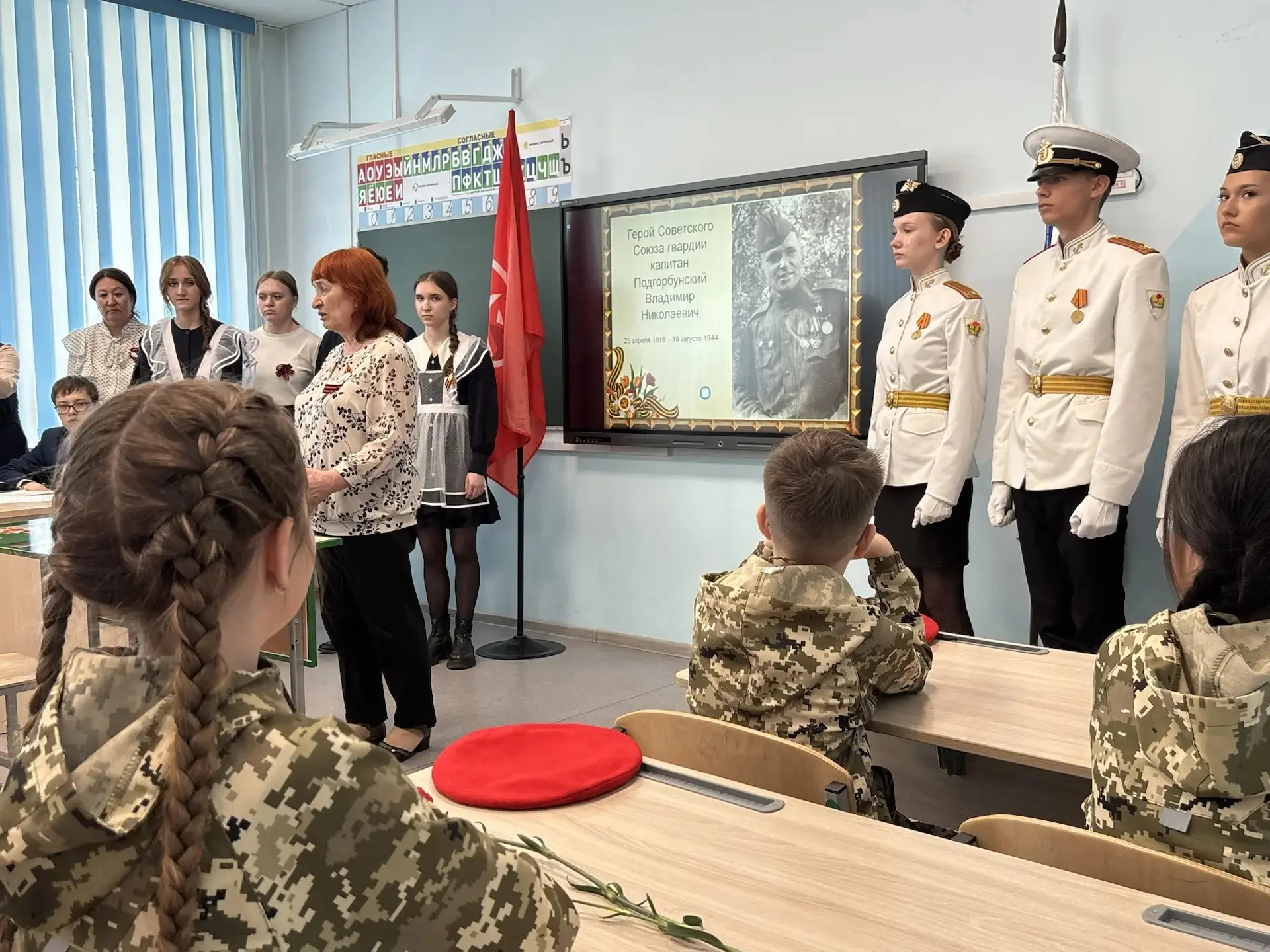 В школе №40 открылась «Парта Героя» имени Владимира Николаевича Подгорбунского  💥12 мая в нашей школ