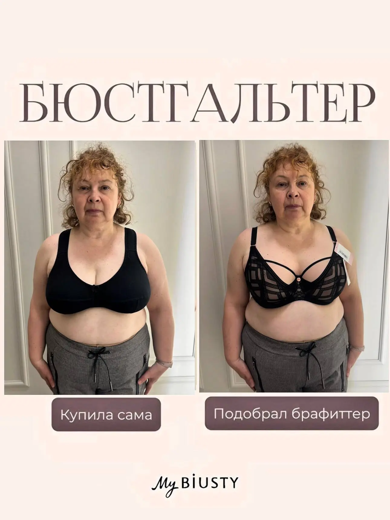 Красота или комфорт? А что, если больше не нужно выбирать?