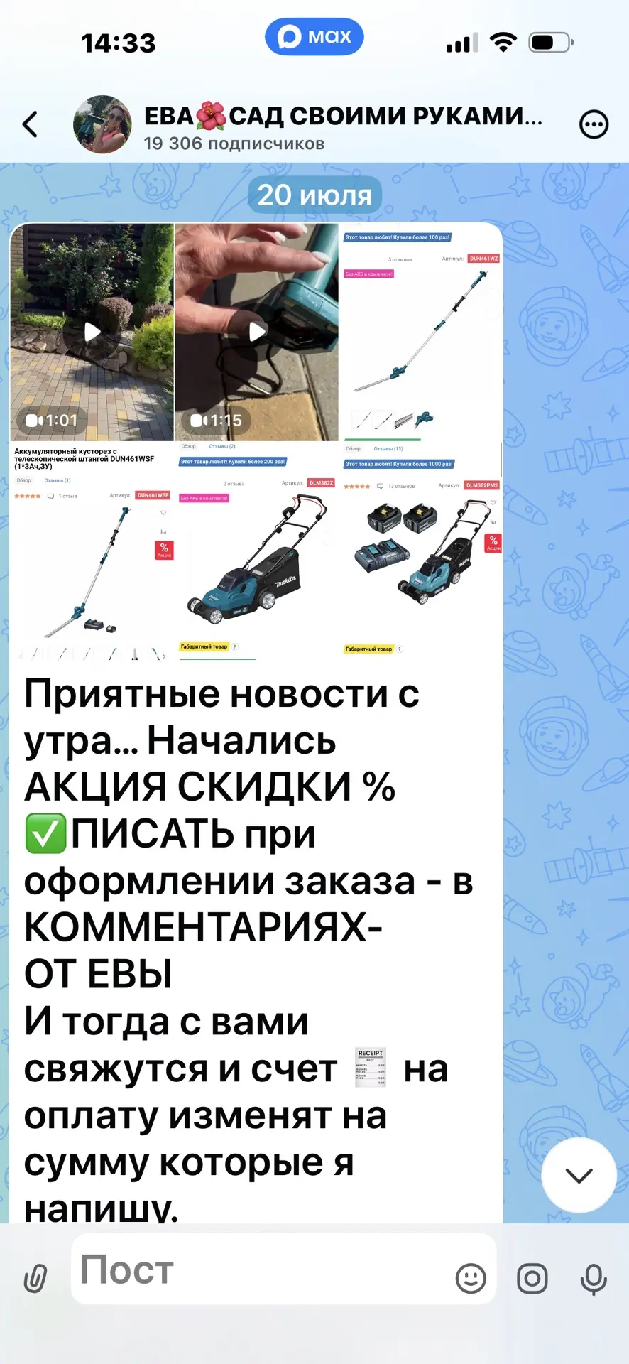 Медиа публикации