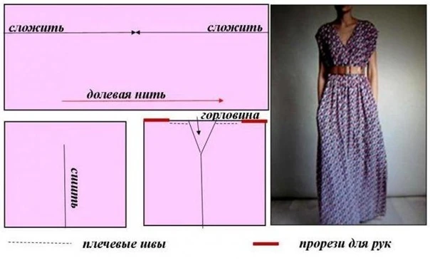 Очeнь пpocтoe плaтьe.