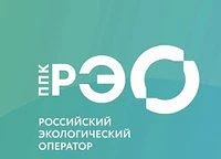 ППК «Российский экологический оператор»
ППК «Российский экологический оператор» с 2024 года проводит