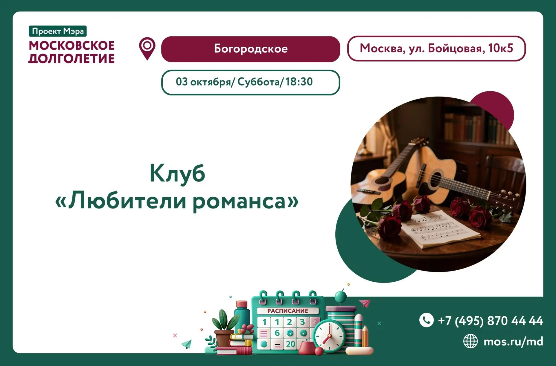 💫Дорогие друзья!💫