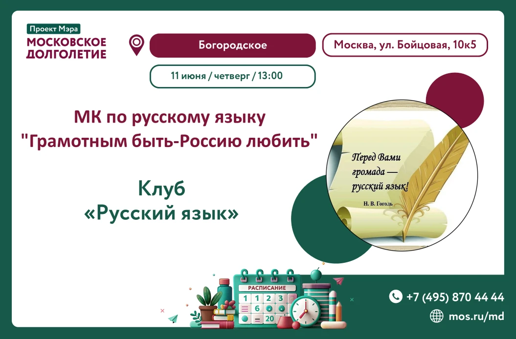 Уважаемые ценители великого и могучего!