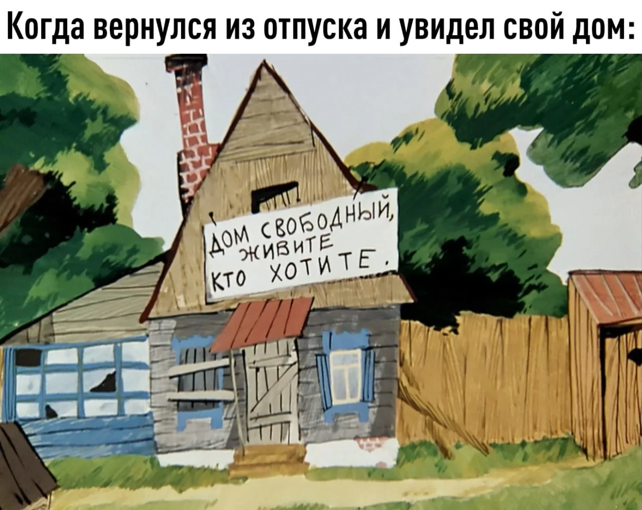⚡️ У релокантов отберут буквально всё: Госдума приняла закон об аресте имущества россиян, уехавших и