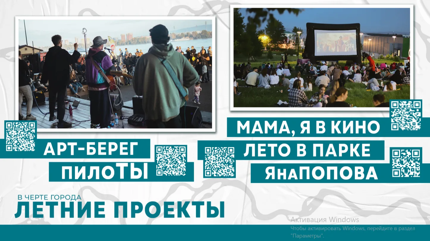 Летний режим активирован! 🍉 Поздравляем учеников, родителей и учителей со стартом кани...