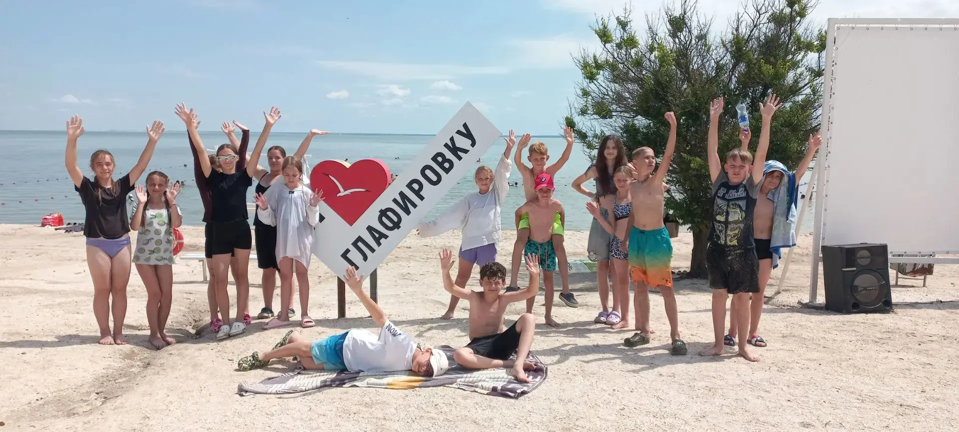 🌊 Дети Города Мастеров снова покорили морской пляж села Глафировка! 🏖️