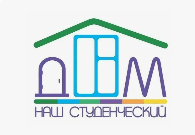 В общежитии прошло общее собрание студентов