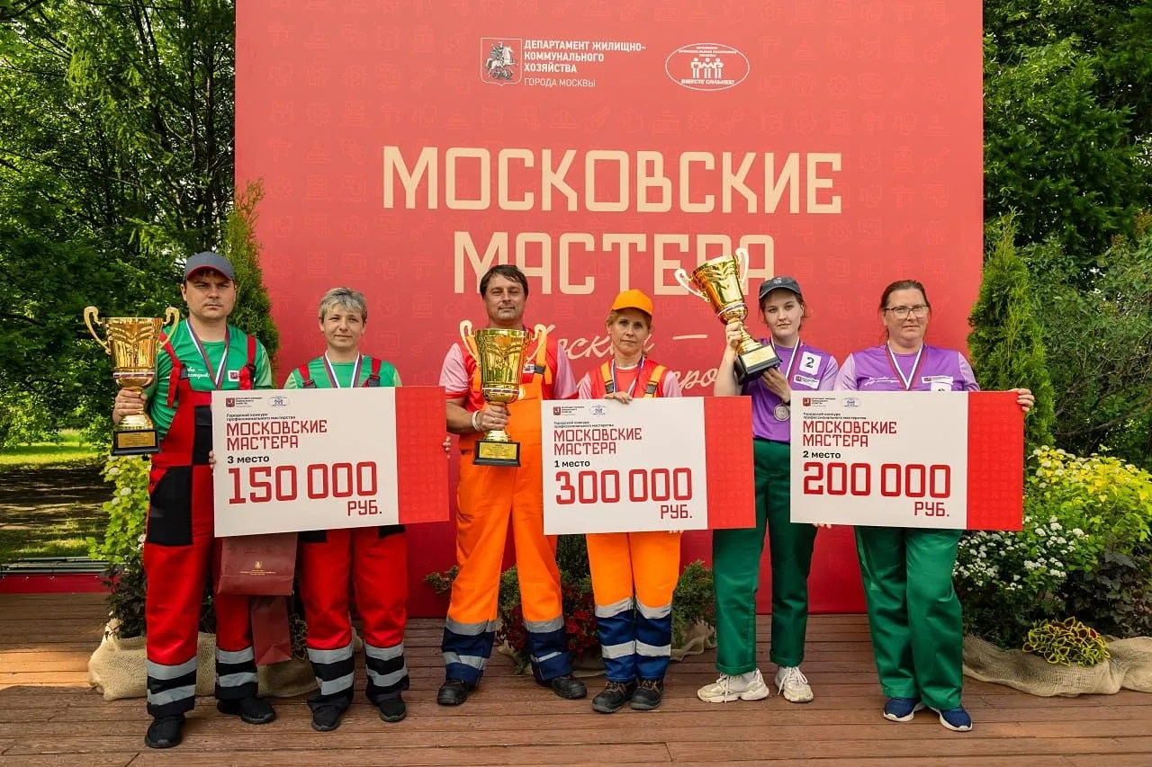 🏆 В Москве проходит конкурс «Московские мастера» для специалистов по работе с молодёжью