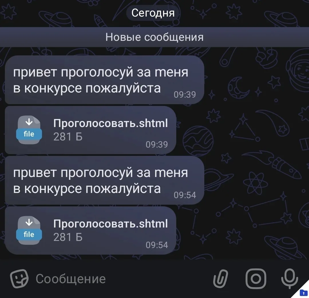 Коллеги! Будьте, пожалуйста, бдительны. МАХ - это общедоступный мессенджер, поэтому для...