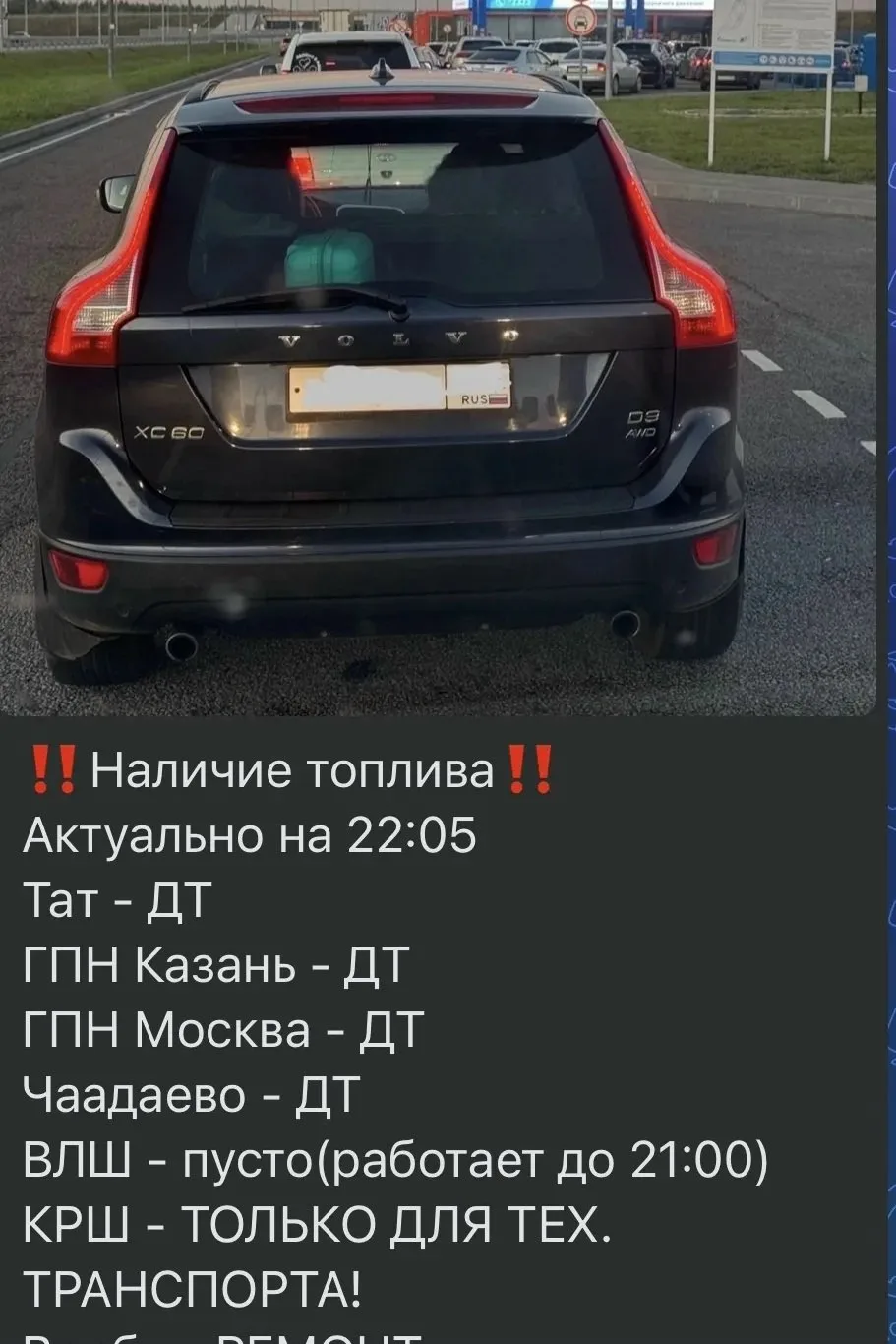 И как ездить? На лошадях чтоль