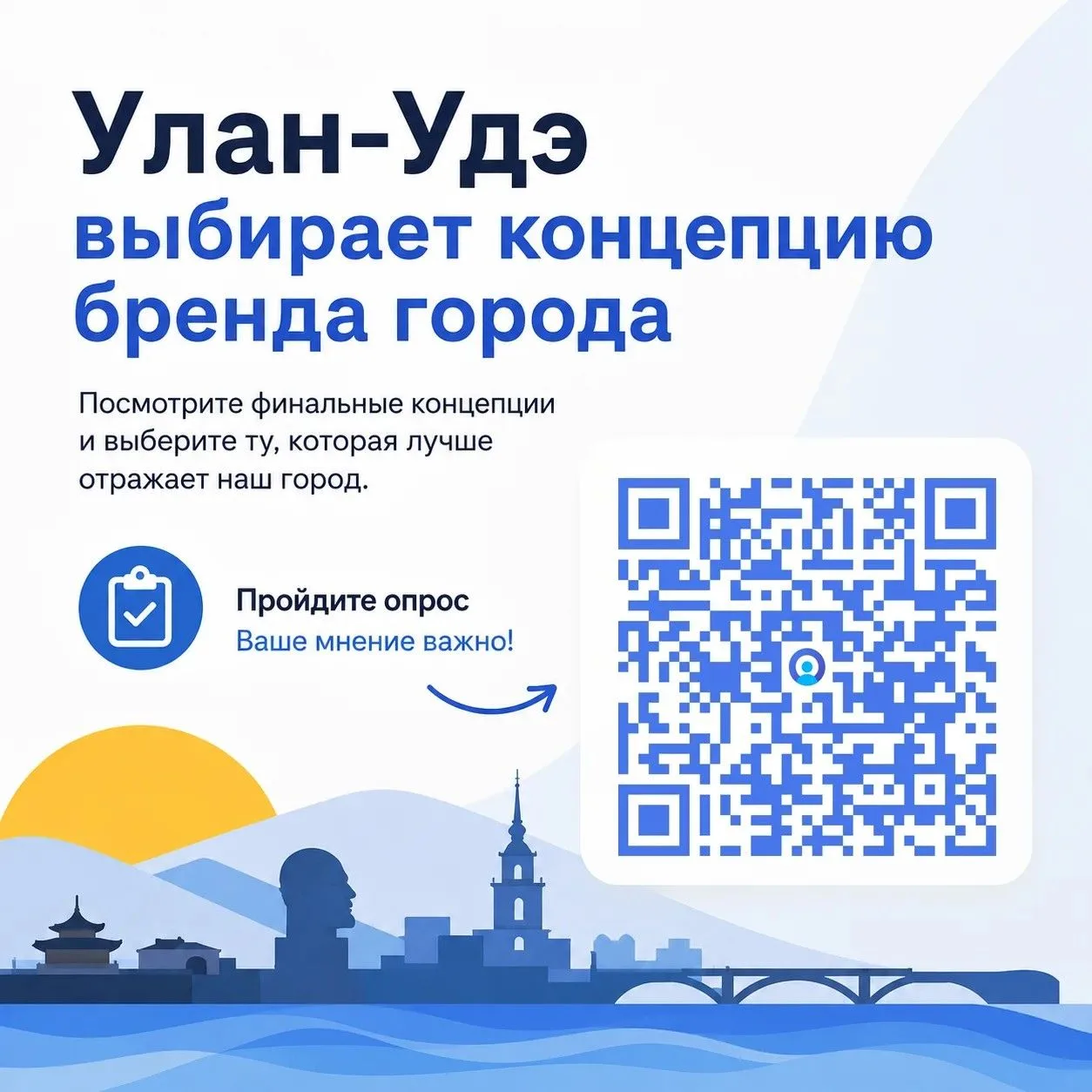 🏨 Школьники🔔