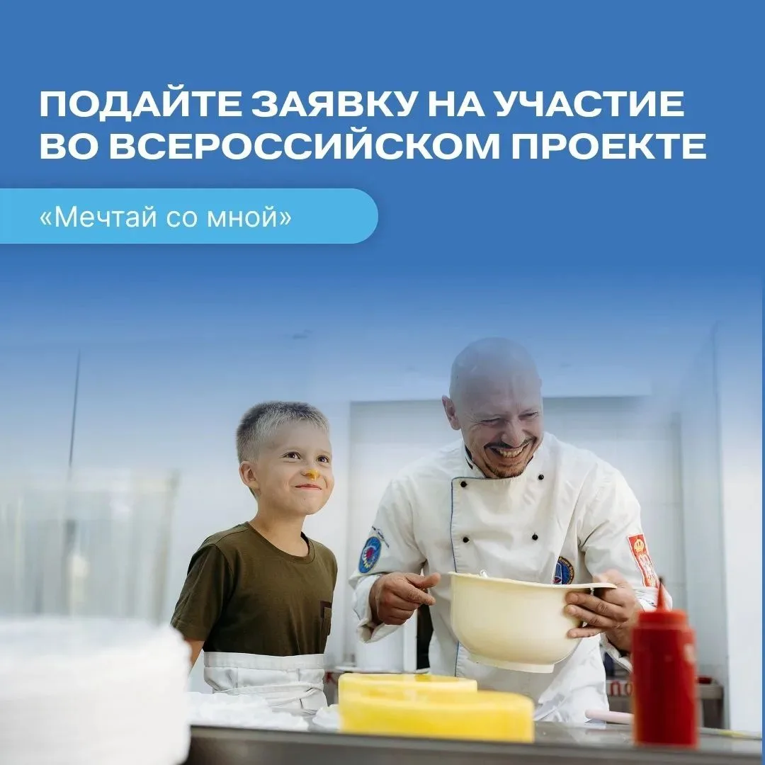 ✨ Мечты сбываются там, где в них верят и к ним идут — шаг за шагом, день за днём!