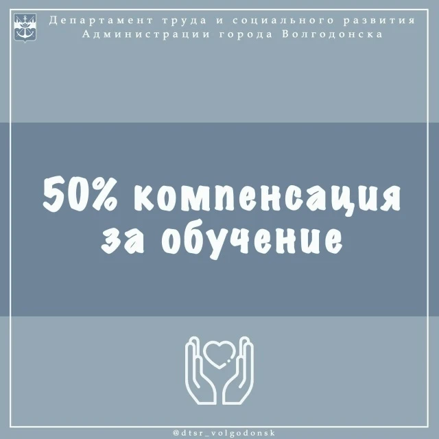 Напоминаем!