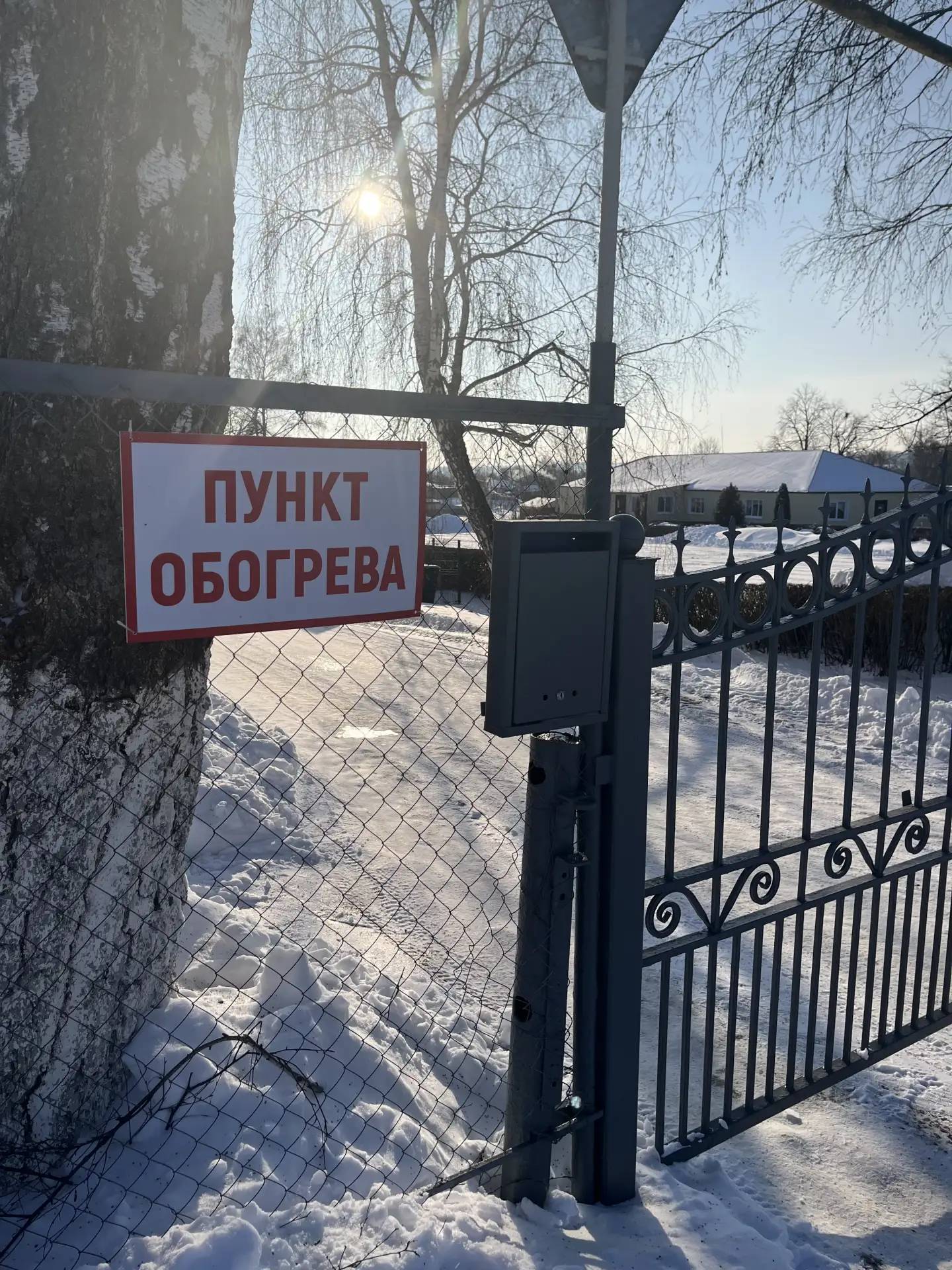 На основании постановления Администрации Корочанского муниципального округа № 19-па от ...