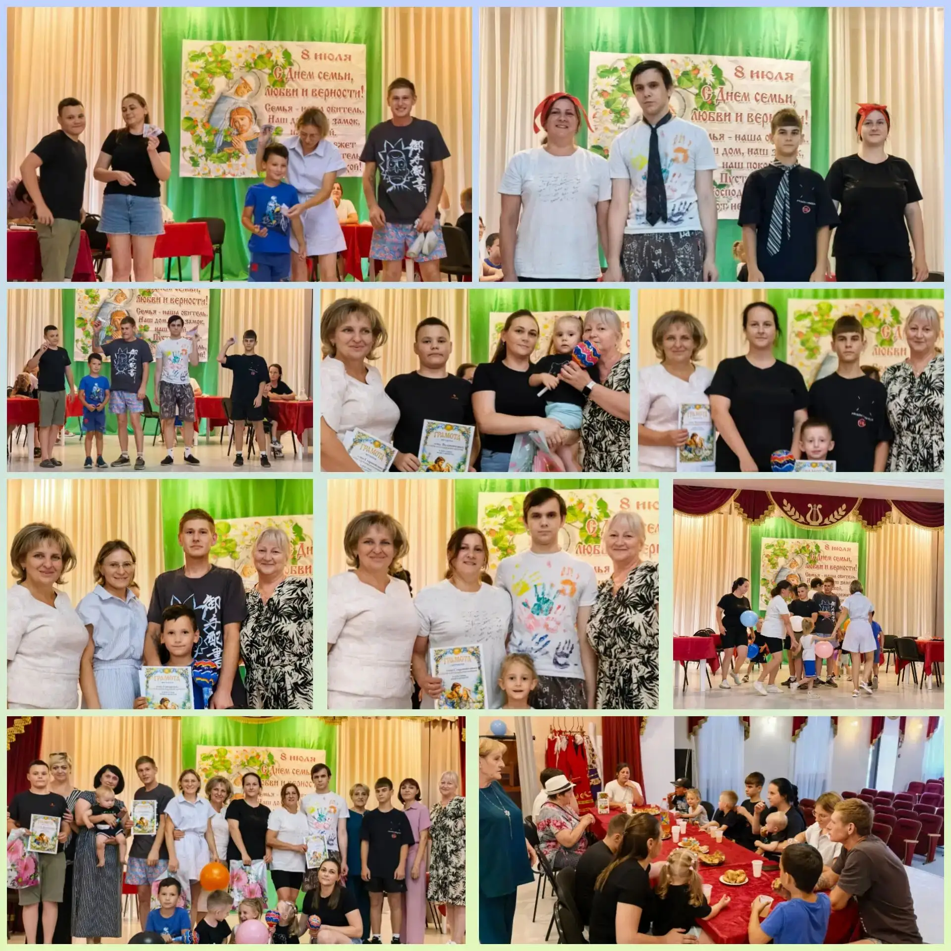 8 июля совместно с сельским домом культуры (СДК)  прошёл праздник, посвящённый Дню семьи, любви и ве