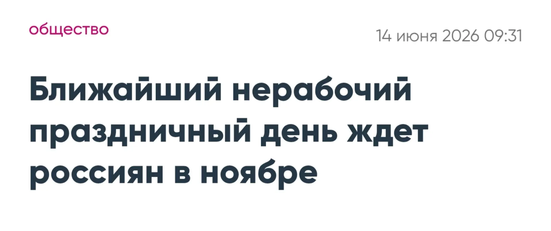 Омерзительно. 

Мы в MАХ