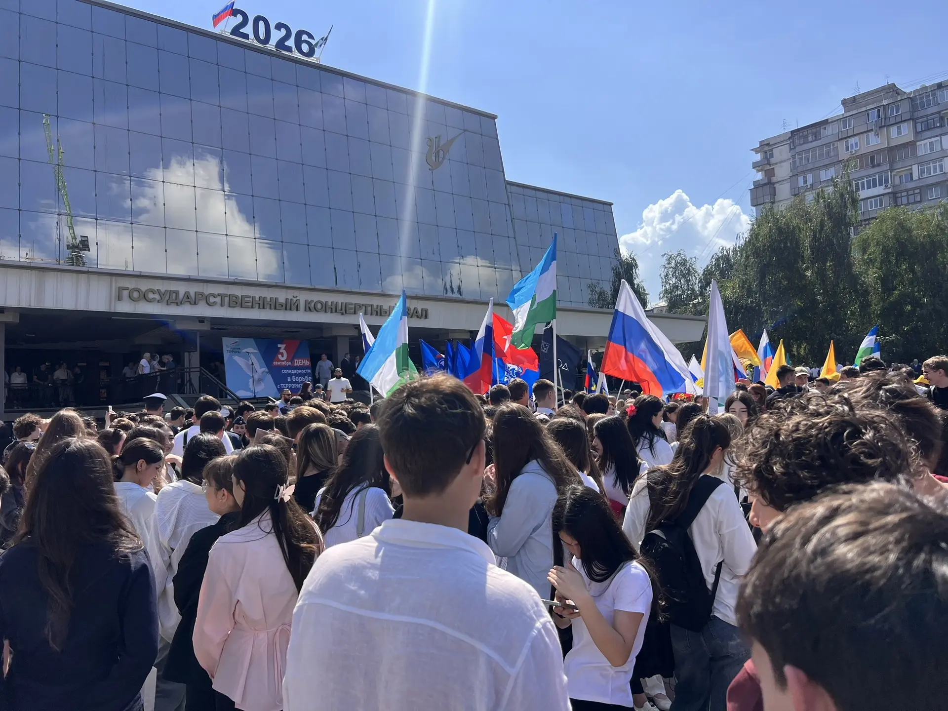 3 сентября 2026 года в г. Нальчике на площади перед Государственным концертным залом со...